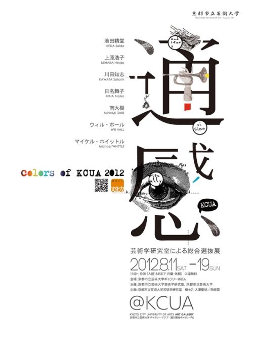 澳克伍德大学学士毕业证